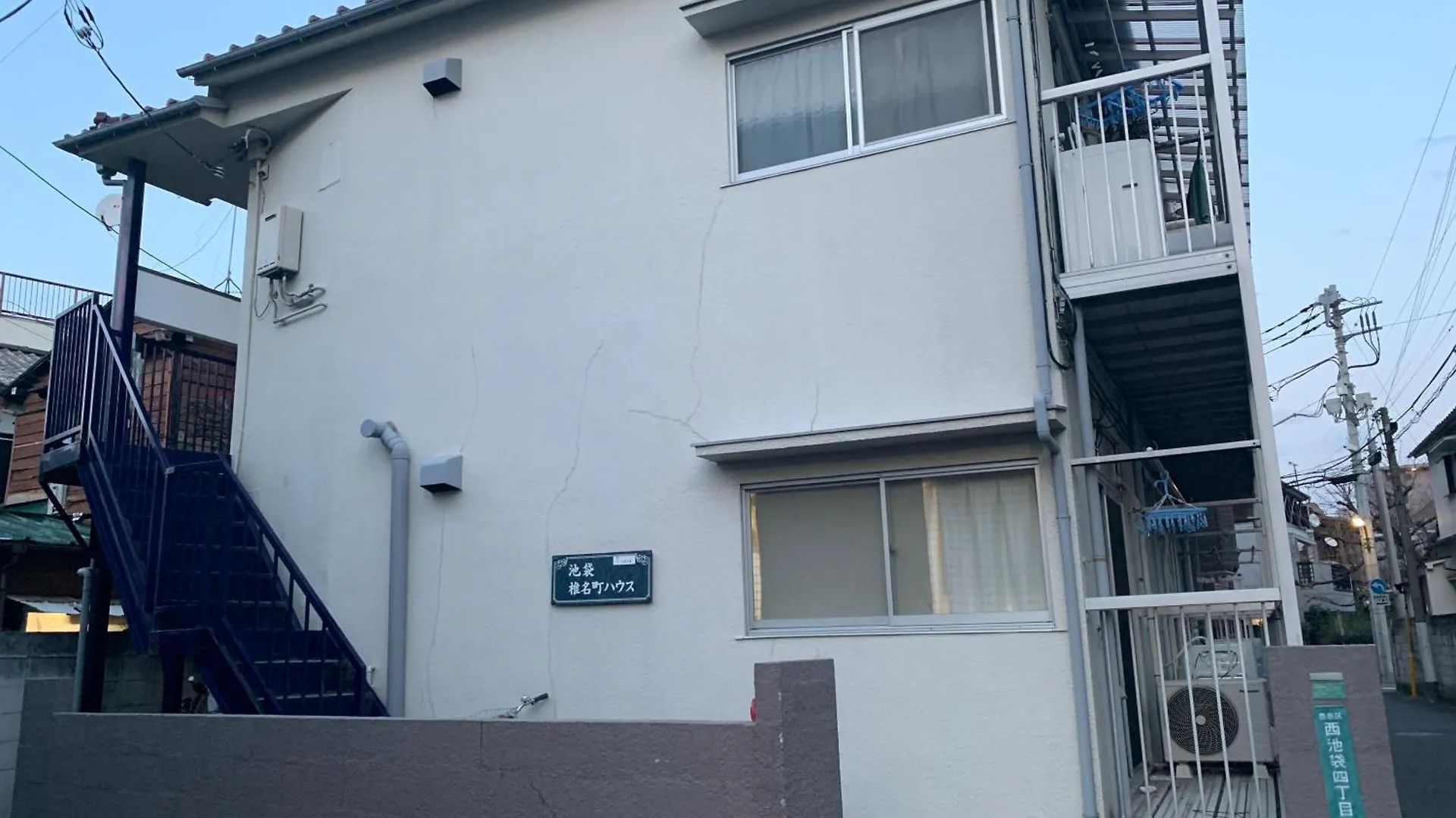 Shiinamachi House contacts